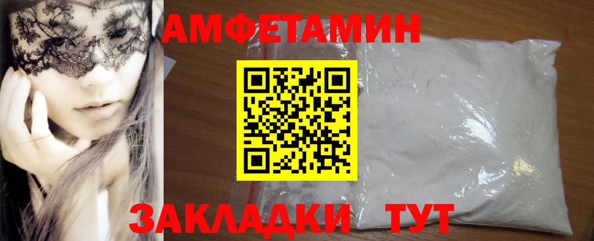 OMG онион  Амфетамин 97%  Вход с VPN  Евпатория 
