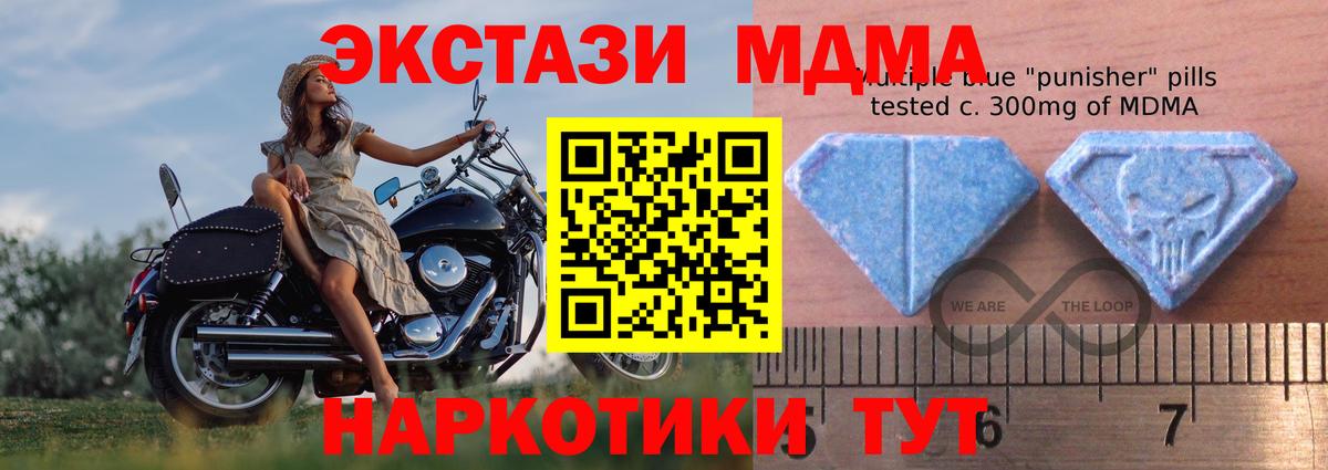 ЭКСТАЗИ  Вход с VPN  Ecstasy Cube  Евпатория  ЭКСТАЗИ MDMA 