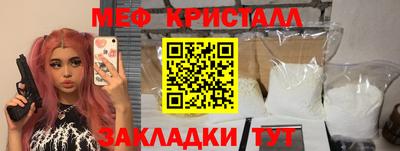 прущие грибы Бузулук