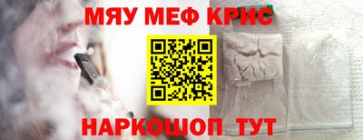 COCAINE Бугуруслан
