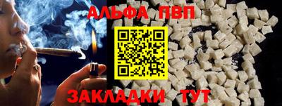 COCAINE Бугуруслан
