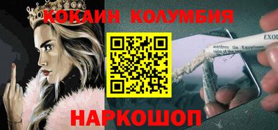 прущие грибы Бузулук
