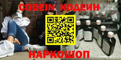 COCAINE Бугуруслан