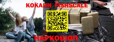 COCAINE Бугуруслан