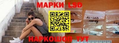 ПСИЛОЦИБИНОВЫЕ ГРИБЫ Будённовск