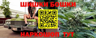 ПСИЛОЦИБИНОВЫЕ ГРИБЫ Будённовск