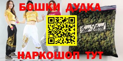 ПСИЛОЦИБИНОВЫЕ ГРИБЫ Будённовск