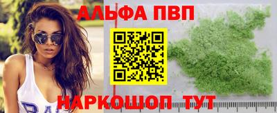 прущие грибы Бузулук