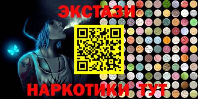 прущие грибы Бузулук