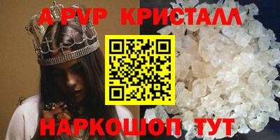ПСИЛОЦИБИНОВЫЕ ГРИБЫ Будённовск