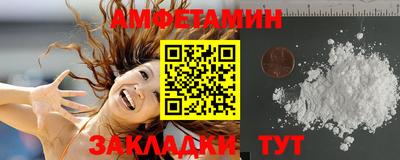 прущие грибы Бузулук