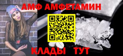 ПСИЛОЦИБИНОВЫЕ ГРИБЫ Будённовск
