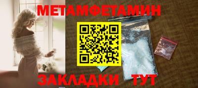 ПСИЛОЦИБИНОВЫЕ ГРИБЫ Будённовск