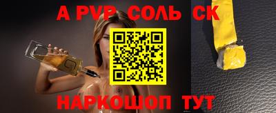 COCAINE Бугуруслан