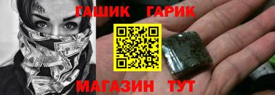 ПСИЛОЦИБИНОВЫЕ ГРИБЫ Будённовск