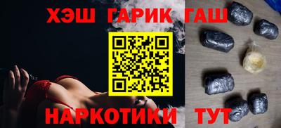прущие грибы Бузулук