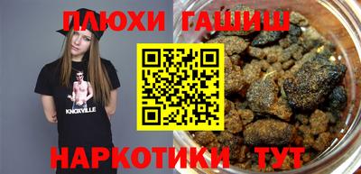 ПСИЛОЦИБИНОВЫЕ ГРИБЫ Будённовск