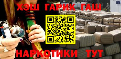 ПСИЛОЦИБИНОВЫЕ ГРИБЫ Будённовск