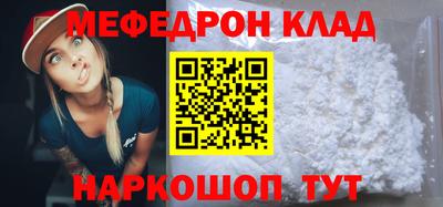 COCAINE Бугуруслан