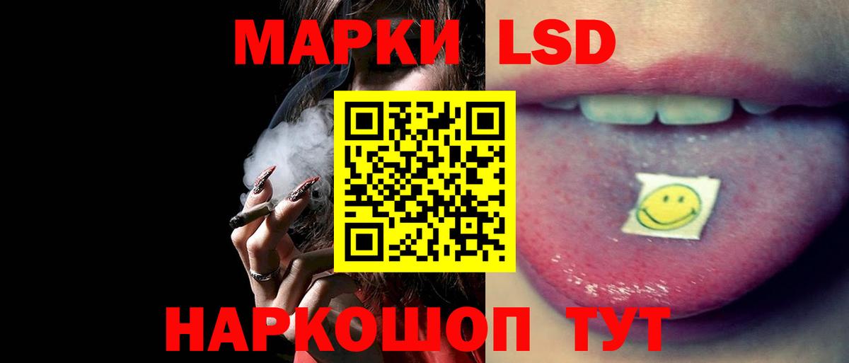 Евпатория  ЛСД экстази кислота  Лсд 25 экстази  Вход с VPN  LSD-25 экстази кислота 