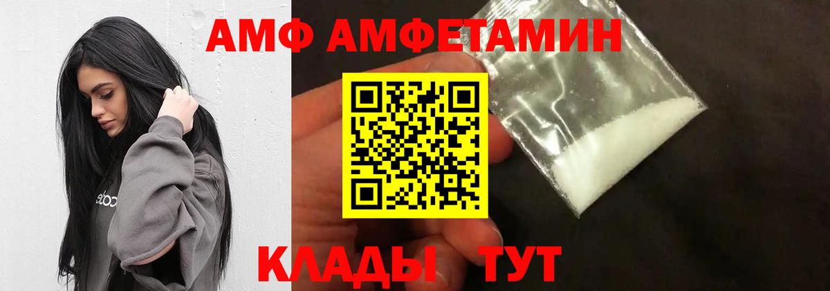 Первитин пудра  Вход с VPN  Евпатория 
