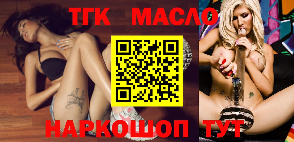 Евпатория  ТГК Wax  Вход с VPN 