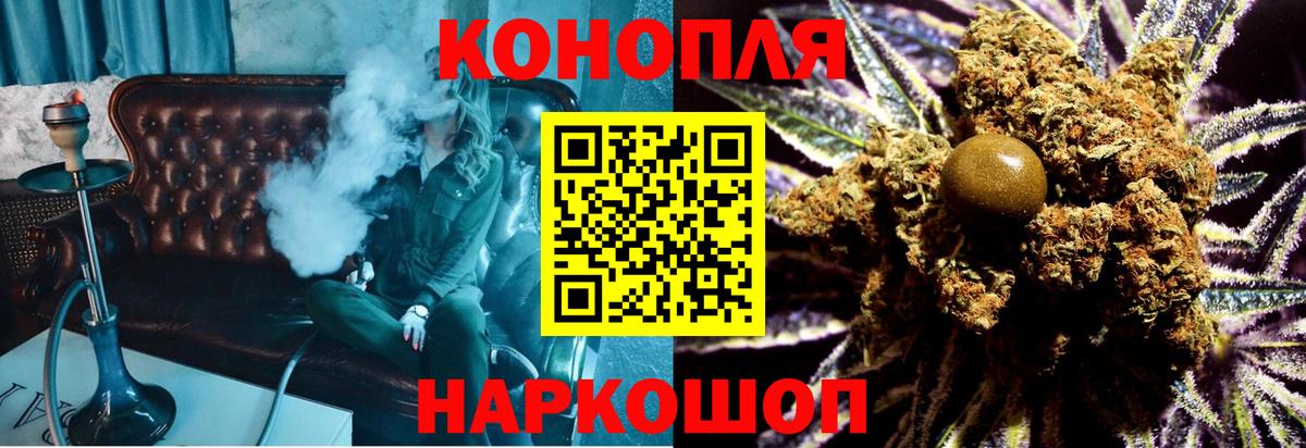 МАРИХУАНА марихуана  Вход с VPN  Евпатория  Шишки марихуана MAZAR  Бошки Шишки гибрид  Марихуана LSD WEED 