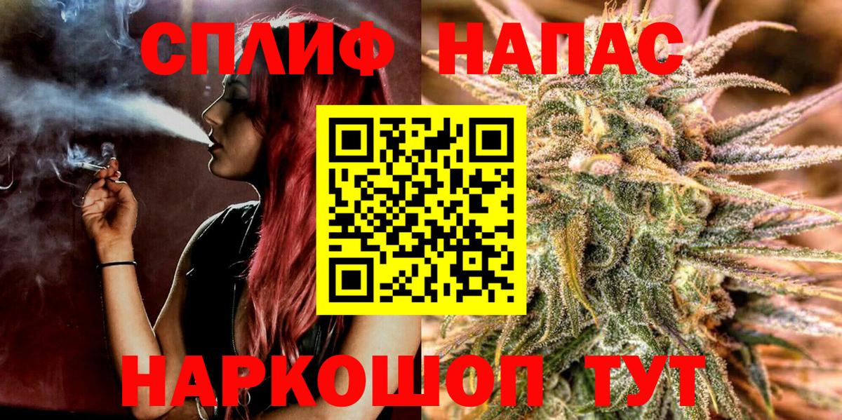 МАРИХУАНА Ganja Евпатория